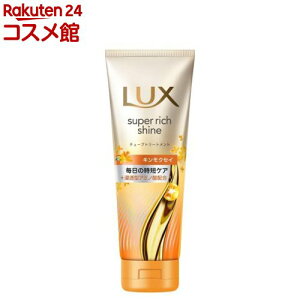 bNX X[p[b`VC LNZC 􂢗g[gg(150g)ybNX(LUX)z