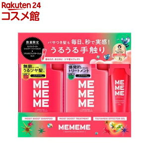 �y���i�zMEMEME���C�X�g�V�����v�[���g���[�g�����g+�c�����L�G�t�F�N�^�[�W�F��(1�Z�b�g)�yMEMEME(�~�[�~�[�~�[)�z