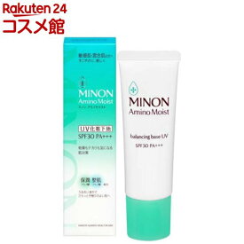 ミノン アミノモイスト バランシングベース UV(25g)【MINON(ミノン)】