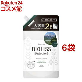 ビオリス ボタニカル コンディショナー ディープモイスト 詰替 大容量(680ml*6袋セット)【ビオリス】