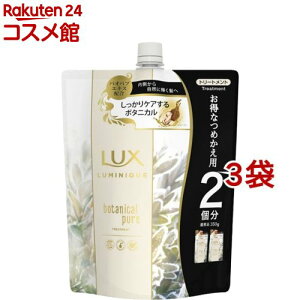 bNX ~j[N {^jJsA g[gg ߂p(700g*3܃Zbg)ybNX ~j[N(LUX Luminique)z[pxt[ VRIC(ێ) _[WPA]