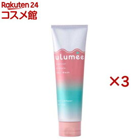 ウルミー コントロールプロテイン ヘアマスク(100g×3セット)【ウルミー】