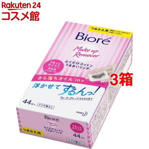 rI ӂRbg 邨b` ߂p(44*3Zbg)yrItFCXPAz