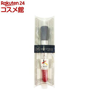 熊野筆チークブラシ AR16-2(1本)