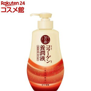 50̌b {t |v^Cv(230ml)y50̌bz