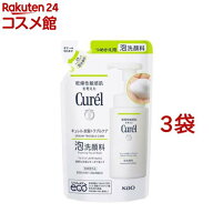 キュレル 皮脂トラブルケア泡洗顔料 つめかえ用(130ml*3袋セット)【キュレル】