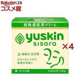 ユースキン シソラ クリーム ボトル(110g×4セット)【ユースキンシソラ】