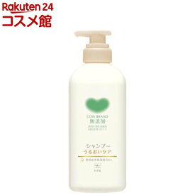 カウブランド 無添加シャンプー うるおいケア ポンプ付(470ml)【カウブランド】