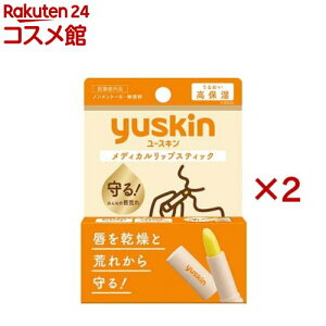 ユースキン メディカルリップスティック(3.5g×2セット)【ユースキン】