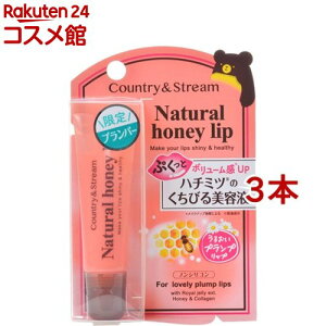 �J���g���[���X�g���[�� �n�j�[�t�����b�v �����F�{�����[��(10g*3�{�Z�b�g)�y�J���g���[���X�g���[���z