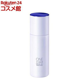 ONE BY KOSE (ワンバイコーセー) セラムヴェール エマルジョン(135mL)【ONE BY KOSE(ワンバイコーセー)】