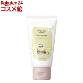 べキュアハニー ワンダーハニー とろとろハンドクリーム シトラスソルベ(50g)【べキュアハニー】
