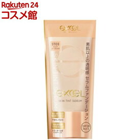 エクセル スキンティントセラム ST03(35g)【エクセル(excel)】[ファンデーション リキッドファンデーション]