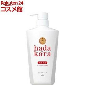 ハダカラ ボディソープ 液体 フレッシュフローラルの香り 本体(500ml)【ハダカラ(hadakara)】