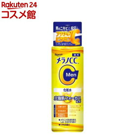 メラノCCMen 薬用しみ対策美白化粧水(170ml)【メラノCC】