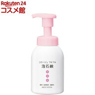 コラージュフルフル 泡石鹸 ピンク(300ml)【コラージュフルフル】[デリケートゾーンケア ピンク 石鹸]