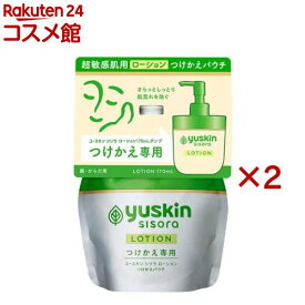 ユースキン シソラ ローション つけかえパウチ(170ml×2セット)【ユースキンシソラ】