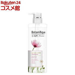 ラックス プレミアム ボタニフィーク ダメージリペア シャンプー ポンプ(510g)【ラックス ボタニフィーク(LUX Botanifique)】