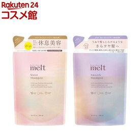 メルト シャンプー つめかえ用(380ml)【melt】