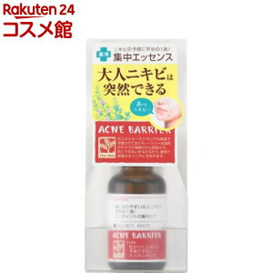 ANloA pveNgX|bc(30ml)yANloAz[jLr WPA n[u eB[c[ et]