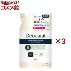 デオカラット 薬用ボディウォッシュ つめかえ(320ml×3セット)【デオカラット】