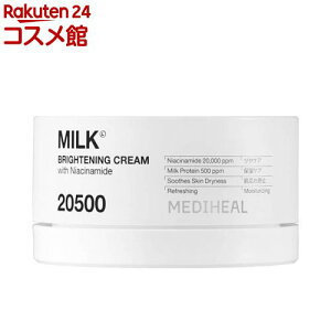 ���f�B�q�[���~���N�u���C�g�j���O�N���[��(50ml)�yMEDIHEAL(���f�B�q�[��)�z