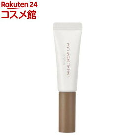 ロムアンド ハン オール ブロウカラ 03(9g)【ロムアンド】