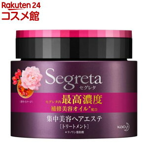 �Z�O���^ �w�A�G�X�e(180g)�y�Z�O���^(Segreta)�z