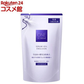 ONE BY KOSE (ワンバイコーセー) セラムヴェール エマルジョン つめかえ用(115mL)【ONE BY KOSE(ワンバイコーセー)】