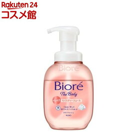 ビオレ ザ ボディ 泡タイプ モイスチャースムース ポンプ(510ml)【ビオレU(ビオレユー)】