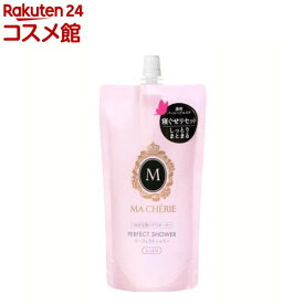 マシェリ パーフェクトシャワー しっとり EX fつめかえ用(220mL)【マシェリ(MACHERIE)】