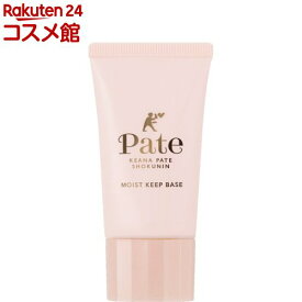 毛穴パテ職人 乾燥防止下地 クリアベージュ(25g)【毛穴パテ職人】[化粧下地 保湿 崩れない 毛穴カバー UVカット]