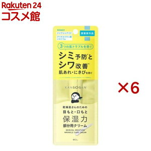  pNPAN[(20g×6Zbg)yBCLz