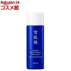 薬用雪肌精 ブライトニング エマルジョン(20mL)【雪肌精】