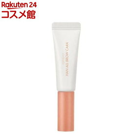 ロムアンド ハン オール ブロウカラ 07(9g)【ロムアンド】