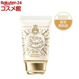 資生堂 マジョリカ マジョルカ ミルキーラッピングファンデ 01 ライトベージュ(30g)【MAJOLICA MAJORCA(マジョリカ マジョルカ)】[ベースメイク 均一補整 しっとり質感 自然な仕上がり]