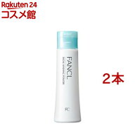 ファンケル 洗顔パウダー(50g*2本セット)【ファンケル】