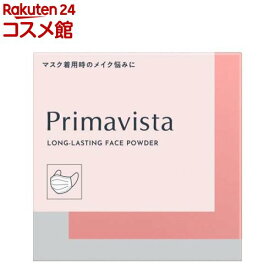 プリマヴィスタ さらさらロングキープパウダー(4.8g)【プリマヴィスタ(Primavista)】
