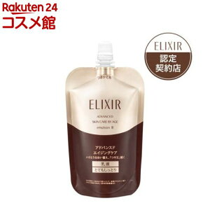  GNV[ AhoXh G}W T III (߂p) t(110g)yGNV[(ELIXIR)z[ێ t ̏ n ]