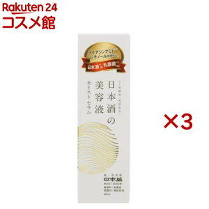 { {̔et CXg(40ml×3Zbg)y{̕ێV[Yz