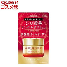 グレイス ワン リンクルケア モイストリペア ジェルクリーム EX(100g)【グレイスワン】