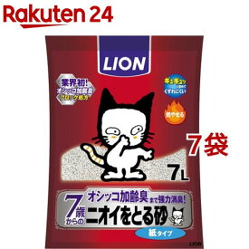 ニオイをとる砂 7歳以上用 紙タイプ(7L*7コセット)【dalc_catoilet】【ニオイをとる砂】