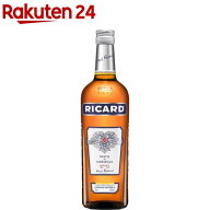 リカール アニスリキュール 45度 パスティス スパイシーな香りと清涼感ある味 水割り(700ml)【リカール(R…