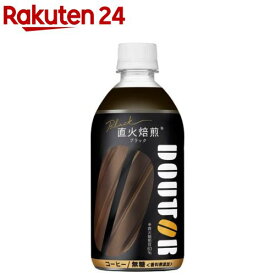 ドトール ブラック(480ml×24本)【ドトール】[コーヒー ブラック 無糖 ペットボトル]