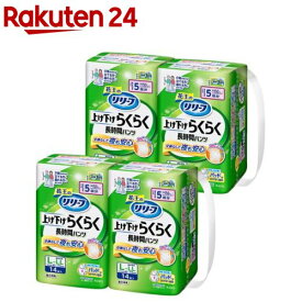 リリーフ 上げ下げらくらく長時間パンツ 5回分 L-LL 梱販売用(14枚入×4個)【リリーフ】