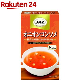 JALオニオンコンソメ(8袋入)