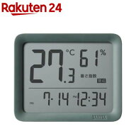 タニタ コンディションセンサー デジタル温湿度計 時計 スモーキーグリーン TC-421-GR(1個)【タニタ(TANI…