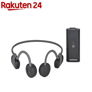 AudioComm `Cz+W BC500(1)yOHMz