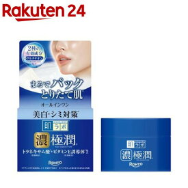 肌ラボ 極潤美白パーフェクトゲル(100g)【ハダラボ】