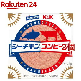 K＆K シーチキンコンビーフ(80g*2個セット)【K＆K】